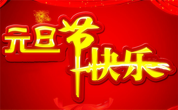 Lɳ섓(chung)ĩg޹˾2016Ԫż֪ͨ